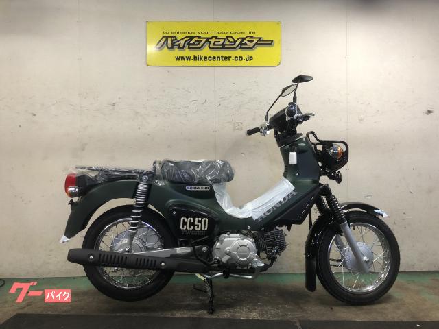 クロスカブ５０　ＡＡ０６型　国内現行モデル　マットアーマードグリーンメタリック　　メーカー保証２年　国内正規取扱車両