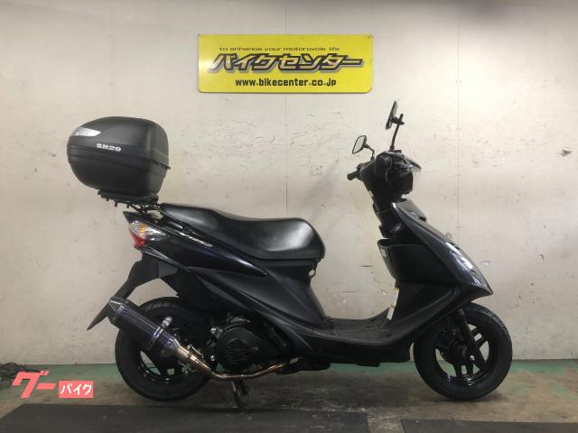 アドレスＶ１２５Ｓ　社外マフラー　リアボックス