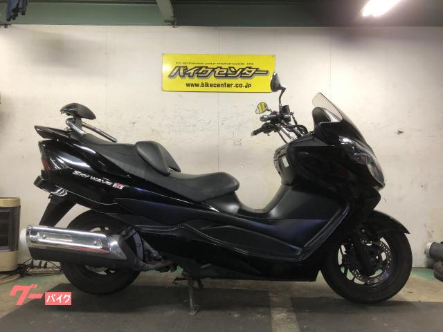 スカイウェイブ２５０　タイプＳ