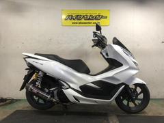 ホンダ　ＰＣＸ　ヨシムラマフラー　ＲＣＢリアサス