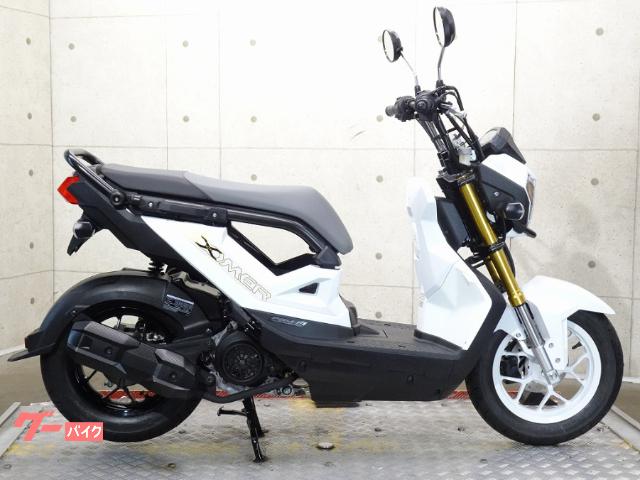 車両情報 ホンダ ズーマーx リバースオート相模原 中古バイク 新車バイク探しはバイクブロス 車両情報 ホンダ ズーマーx リバースオート相模原 中古バイク 新車バイク探しはバイクブロス