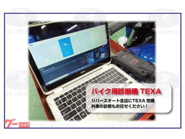カワサキ VERSYSーX 250 ABS ノーマル