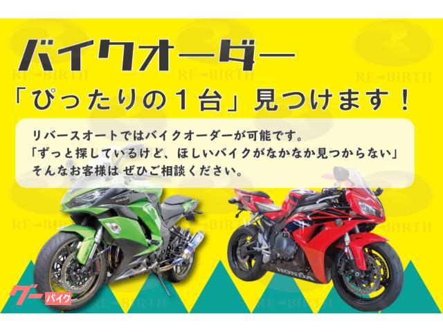 カワサキ ZZ－R1100 D9 最終型 2001年モデル 逆車