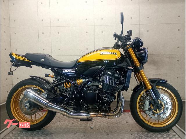 ≪Z900RS専用ロングテールカウル 2024年カラーご予約受付開始