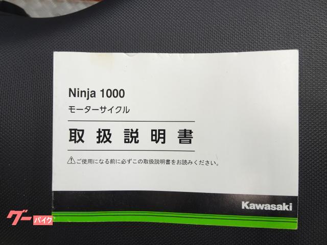 カワサキ Ninja 1000 ZXT00W 2019年モデル
