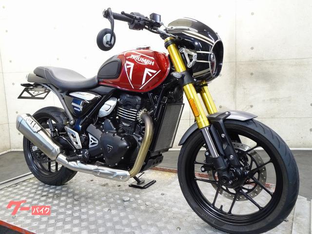 TRIUMPH スピード400 2024年モデル ABS