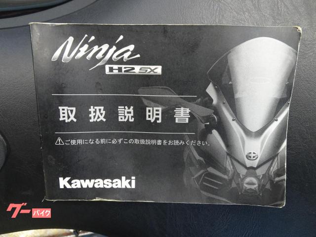 【専用】 カワサキ Ninja H2 SX SE＋ ZXT02A 2020年モデル