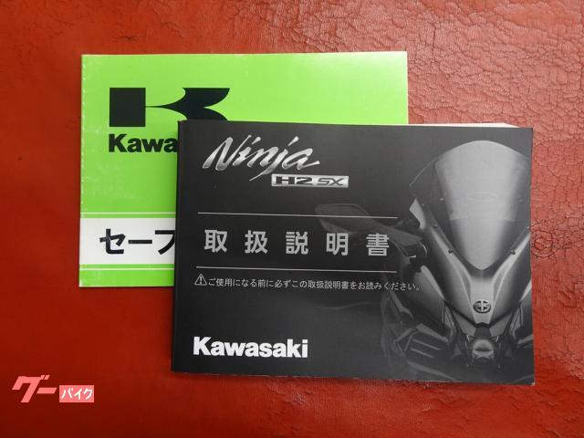 車両情報:カワサキ Ninja H2 SX SE | リバースオート相模原 | 中古