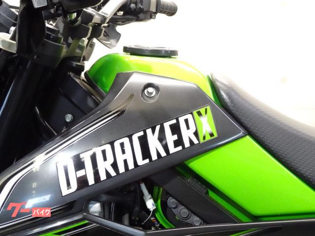 カワサキ　DトラッカーX（D-TRACKER X　LX250V）　2008年式　リアフェンダーレス・グリップヒーター・ハンドルガード付き 走行距離 38813Km　自賠責2027年4月まであり カワサキ DトラッカーX LX250V 2015年モデル クラッチ