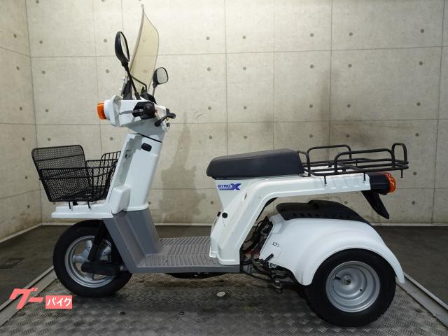ホンダ ジャイロXスタンダード TD02 2018年製造 4サイクル