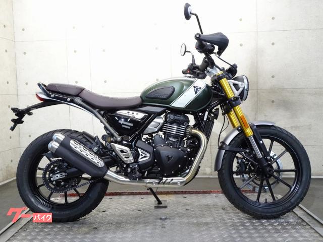 スクランブラー４００Ｘ　２０２５年モデル　ＡＢＳ　ノーマル　登録済み未使用車　メーカー保証残あり　７９４５４
