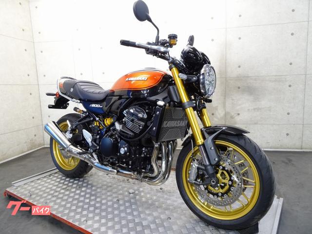 900RSE様 確認用 900RSE様 確認用 Z900RSに適合する｜KAWASAKI純正部品