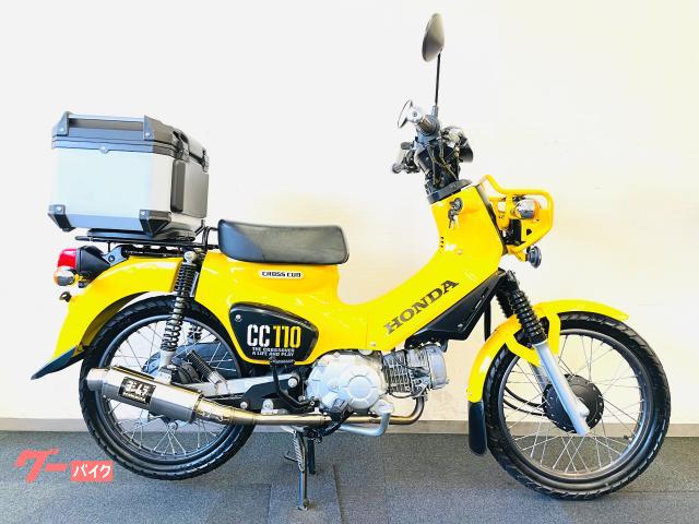 クロスカブ１１０　ＪＡ４５　国内生産モデル　ヨシムラマフラー　マルチバー　リアボックス　純正キー２本