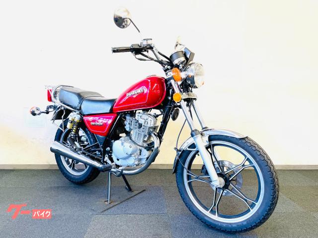 スズキ GN125H｜バイクショップ ロミオ 多摩店 （株）REAL