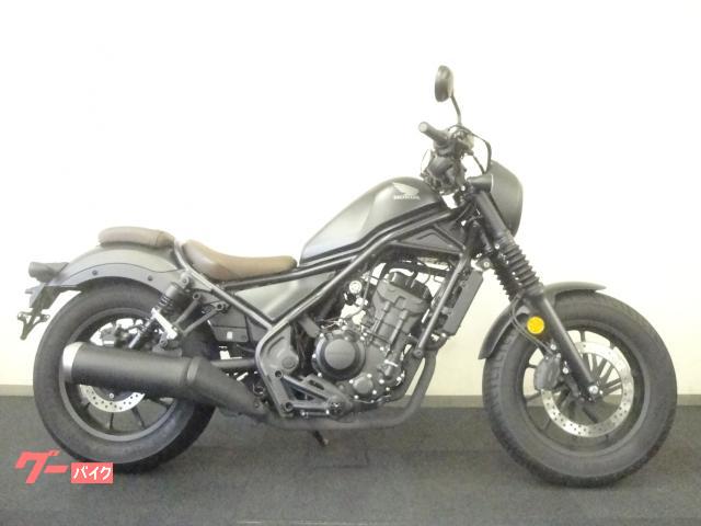 レブル２５０　ＭＣ４９型　ＡＢＳ　デジタルメーター　前後ディスクブレーキ　４眼インナーレンズＬＥＤヘッドライト