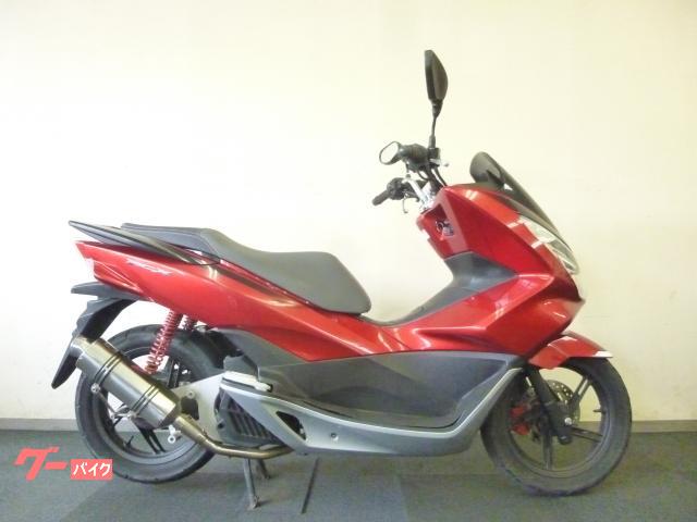 ＰＣＸ　ＪＦ５６型　カスタムマフラー　アイドリングストップ機能　フロントディスクブレーキ