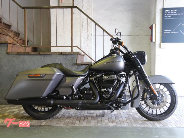 ＦＬＨＲＸＳ　ロードキングスペシャル　ダークカスタムバガー　ストリートスポーツツアラー