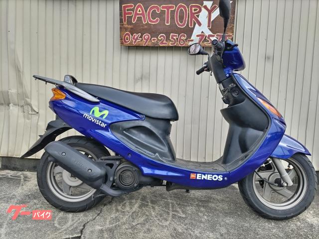 グランドＡＸＩＳ１００　ヤマハファクトリーレーシングカラー　バッテリー新品