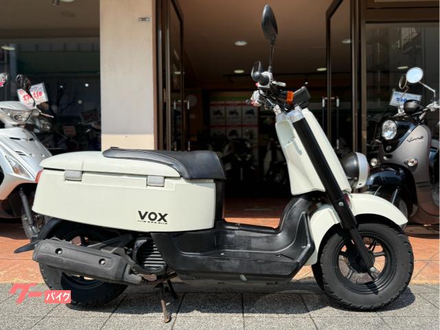 ヤマハ VOX 2006年モデル｜ライトニング練馬店｜新車・中古