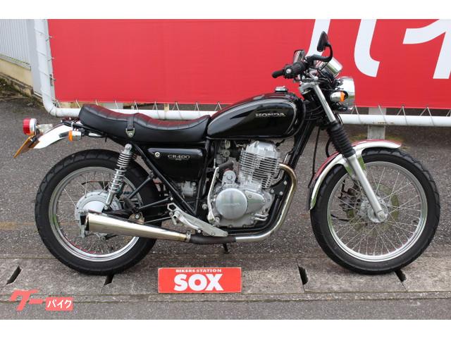 ｃｂ４００ｓｓ ホンダ 千葉県のバイク一覧 新車 中古バイクなら グーバイク