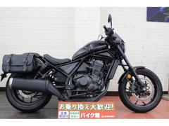 ホンダ　レブル１１００　サイドバッグ＆サポート装備