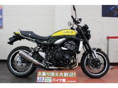 カワサキ　Ｚ９００ＲＳ　イエローボールエディション　エンジンスライダー　グラブバー　センタースタンド