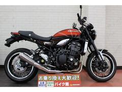 カワサキ　Ｚ９００ＲＳ　火の玉外装