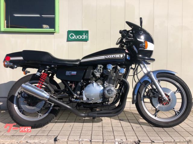 Gs1000 スズキ旧車絶版車 距離が少ない 大人気な黒バイクだ 珍しい一台だ Z650 Xj550 Gsx400f Gpz900r Cb400f Cb400n Www Sbsheriff Org