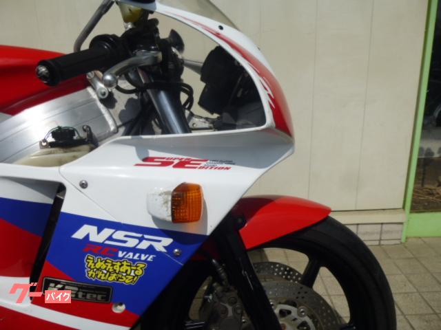 ホンダ ＮＳＲ２５０Ｒ　ＳＥ　ＭＣ２１　ガルアーム　ＪＨＡチャンバーの画像（埼玉県