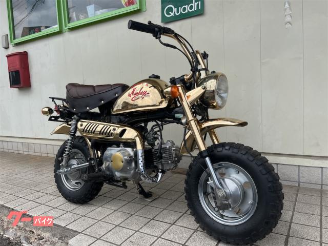 ホンダ モンキー リミテッドエディション ゴールド 未登録車|クワドリ ホンダ モンキー リミテッドエディション ゴールド 未登録車|クワドリ