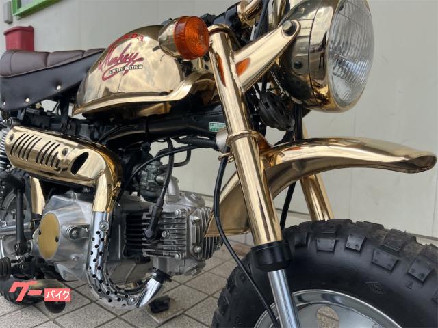 ホンダ モンキー リミテッドエディション ゴールド 未登録車
