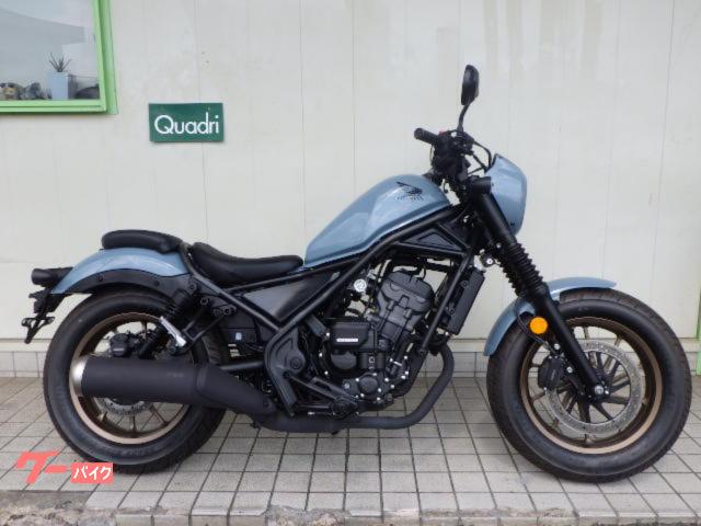 レブル２５０　Ｓエディション　Ｅ−Ｃｌｕｔｃｈ　ＥＴＣ