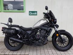 ホンダ　レブル２５０　ＡＢＳ　モリワキマフラー　キャリア　バックレスト　ＥＴＣ２．０