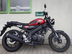 ヤマハ　ＸＳＲ１２５　ＡＢＳ　２０２４モデル　国内