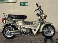 ホンダ　シャリー　ＣＦ５０　兜フェンダー　７０エンジン　クルクルハンドル　現状販売