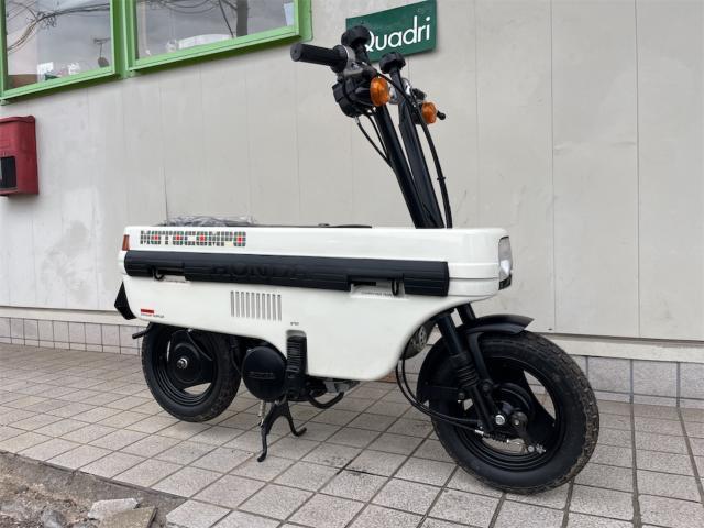 ホンダ モトコンポ 新車未登録車｜クワドリオート｜新車・中古バイク