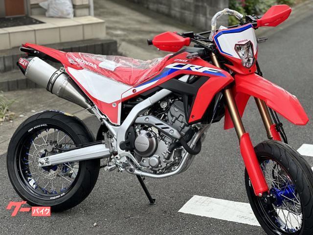 ホンダ ＣＲＦ２５０Ｌモタード仕様オフロード仕様ホイールタイヤ付属