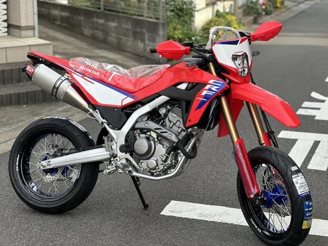 CRF250 モタード　値下応じます！ ホンダ CRF250LタイプSワイドモタードホイールヨシムラ