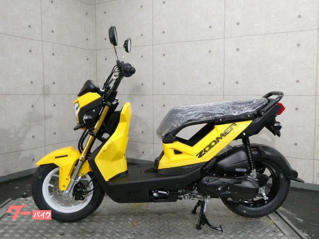 車両情報 ホンダ ズーマーx モトランド 蒲田店 中古バイク 新車バイク探しはバイクブロス