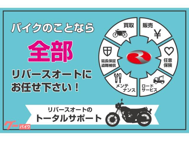 カワサキ Ninja ZX－14R HighGrade バー