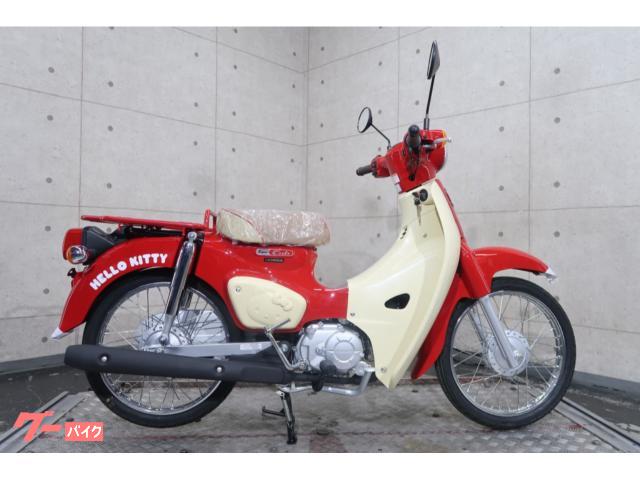 スーパーカブ５０　ＡＡ０９　メーカー保証付き新車　ＨｅｌｌｏＫｉｔｔｙ　７０１７４