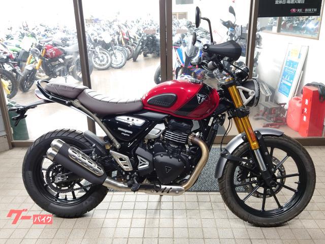 スクランブラー４００Ｘ　メーカー保証継承付き　７１５４１