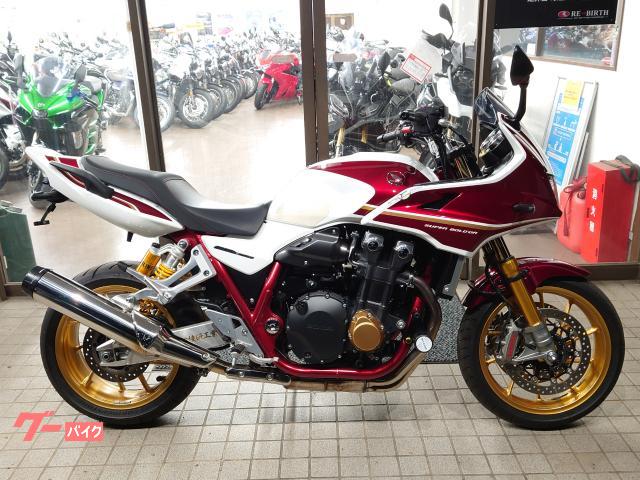 ＣＢ１３００Ｓｕｐｅｒ　ボルドール　ＳＰ　３０周年アニバーサリー　　　７２３２２