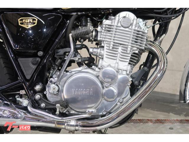 ヤマハ SR400 RH16J CraftBuild外装セット