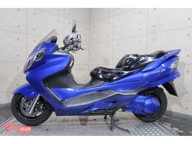車両情報:スズキ スカイウェイブ400 タイプS | リバースオート八王子