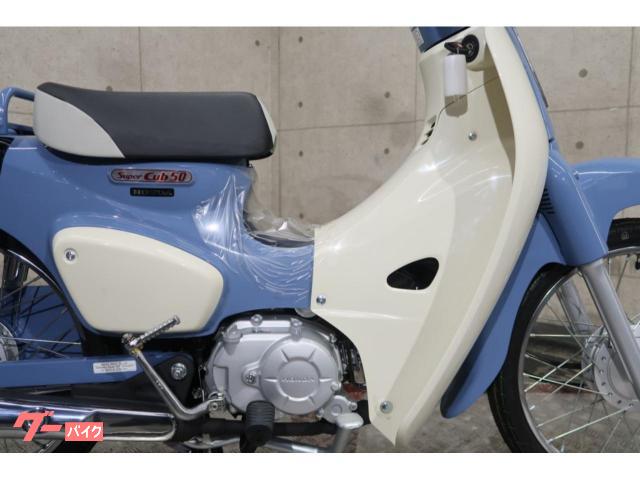 ホンダ スーパーカブ50 AA09 ファイナルエディション 未使用車