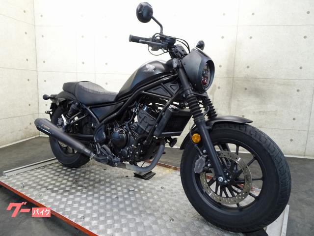 最終価格　2020モデル レブル250 ABS 外観カスタム お買い得車両 MC49 レブル250S 【2020～現行】を売る｜最新の買取相場と査定価格
