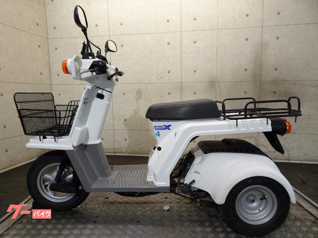 ホンダ ジャイロX TD02 2020年製造 4サイクルエンジン