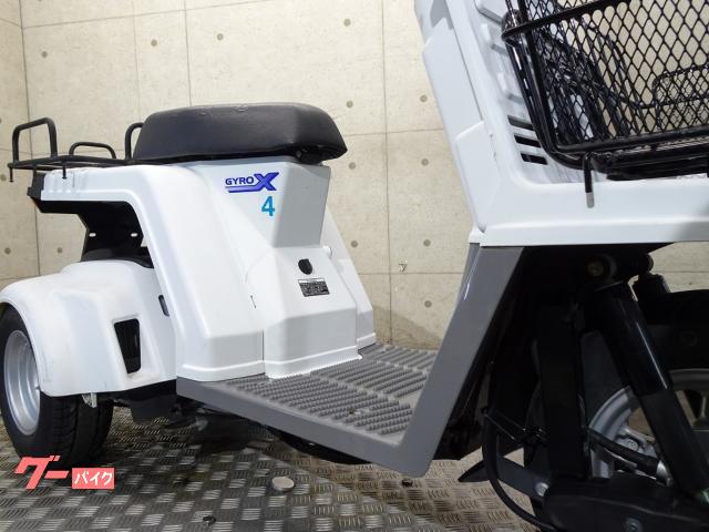 ホンダ ジャイロX TD02 2020年製造 4サイクルエンジン
