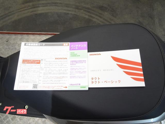 車両情報:ホンダ タクト ベーシック | リバースオート相模原 | 中古